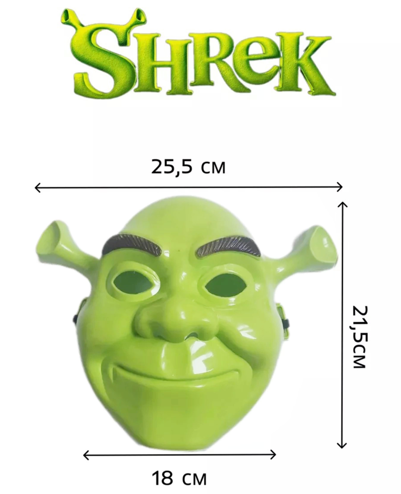 Yeşil Shrek Maskesi 21x25 Cm - Görsel 5